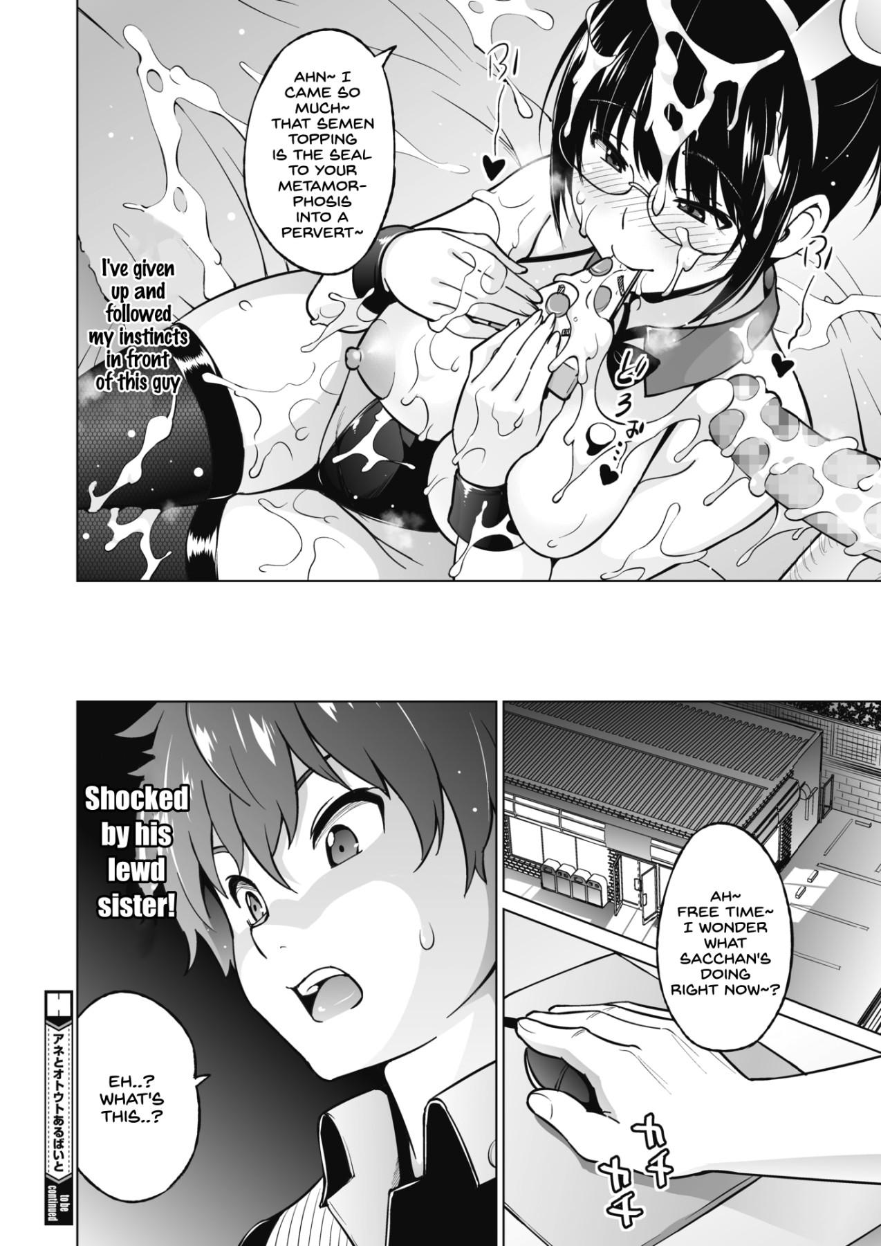 Hentai Manga Comic-Older Sister And Younger Brother Part-Time Job-Chapter 2-22